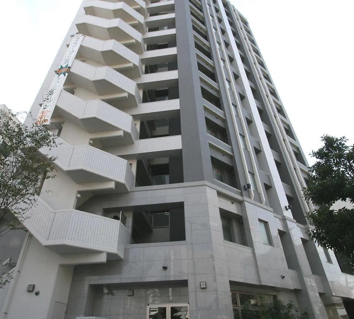 Urbain Hiroshima Executive Hotel